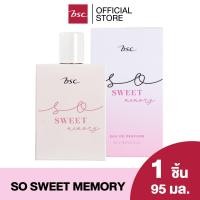 ราคา BSC SO SWEET MEMORY EAU DE PERFUME บีเอสซี โซ สวีท เมมโมรี โอ เดอ เพอร์ฟูม กลิ่นหอมที่เปิดด้วยความหวานละมุนของดอกไม้ (57553446958)