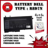 ราคา Battery Dell Latitude 5411 5410 51Wh R8D7N แบตเตอรี่ Dell Latitude 5411 5410 แท้ รับประกันศูนย์ Dell Thailand (24704316084)