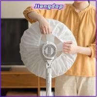 ราคา JIANG ผ้าคลุมกันฝุ่นพัดลม, ผ้าคลุมพัดลมกันฝุ่นซักได้, ถุงเก็บฝุ่นพัดลมไฟฟ้าทรงกลมสากลที่ทนทานต่อการสึกหรอในครัวเรือน (50908754818)