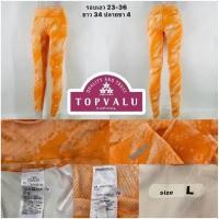 ราคา กางเกงออกกำลังกายมือสอง (43767241626)