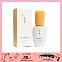 ราคา SULWHASOO FIRST CARE ACTIVATING SERUM EX 30ml (2680235530)