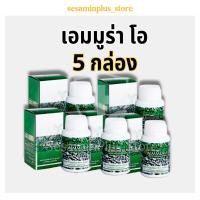 ราคา Aiyara Aimmura O เอมมูร่า โอ สูตรดั้งเดิม งาดำเซซามิน ของแท้จากศูนย์เชียงใหม่ มี QR Code (52109217835)