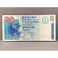 ราคา ธนบัตรรุ่นเก่าของประเทศจีนฮ่องกง ชนิด20Dollar ปี2003 (19877253185)