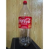 ราคา ขวดโค้กเปล่า ขนาด1.95ลิตร (29373364081)