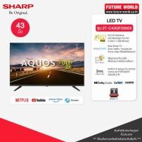 ราคา ทีวี SHARP รุ่น 2T-C43GF2000X ขนาด 43นิ้ว FULL HD, SMART TV (29970235856)
