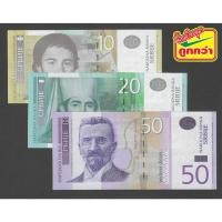 ราคา ชุด 3 ใบ เซอร์เบีย Serbia 10-50 ดีนารา รุ่นปี 2011 P-56 สภาพใหม่เอี่ยม ไม่ผ่านใช้ สำหรับสะสมและที่ระลึก (50306838144)