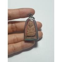 ราคา พระผงรูปเหมือนหลวงพ่อคล้าย วัดสวนขันธ์ (5848234038)