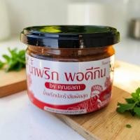 ราคา น้ำพริกพอดีกิน ปลาร้าสับผัดสุกแซ่บรสจัดจ้าน (54757532632)