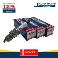 ราคา DENSO แท้ ✅ หัวเทียน Honda / Mazda รหัส KJ20CR-L11 (ชุด4หัว) (44055101569)