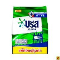 ราคา บรีส เอกเซล ผงซักฟอก ขนาด 1800 กรัม (48857127610)