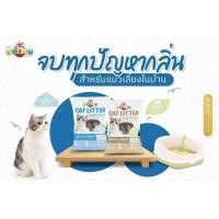 ราคา ทรายแมว Indoor OKIKO 10ลิตร (25511255767)