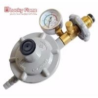 ราคา ✔(ส่ง KERRY) Lucky flame หัวปรับแก๊สเซฟตี้แรงดันต่ำ มีมาตรวัดความดัน รุ่น LS-325SG (683875603)