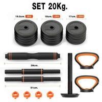 ราคา Goldmare Xiaomi FED multifunction SET 20kg. ชุดดัมเบล 20กก. (3983029976)