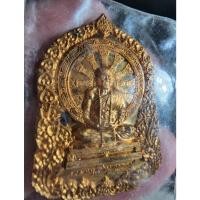 ราคา พระสวย ตรงรูป เหรียญบารมีธรรม หลวงปู่คำบุ วัดกุดชมภู สภาพเดิม (21042990623)