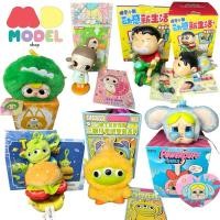 ราคา แท้‼️ กล่องสุ่ม Cry Baby, Nyota, Shinchan, toy story greenman, • art toy (24776648107)