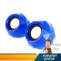 ราคา OKER ลำโพง (SP589) สีฟ้า รุ่น SP589.BU (14510) (731295798)