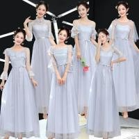 ราคา ♥️สินค้า​พรี​ออเดอร์​♥️ เดรสยาวออกงานสีเทาอมฟ้า ชุดราตรี​ มี6แบบ (7717943805)