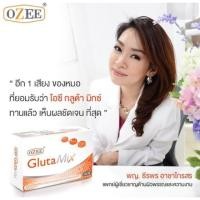 ราคา Ozee Gluta Mix (11474625)