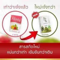 ราคา DeeAllS รูปร่างดีมีตัวช่วย!!..By เอฟลิมลี่สูตรใหม่หุ่นดีคูณสอง (9293371091)