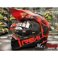 ราคา หมวกกันน็อค REAL รุ่น VENGER ลาย RUSTY KAZAR ดำ-แดง(ด้าน) (6118222301)