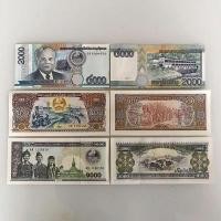 ราคา ลาวแท้3แผ่นชุดเต็มเอเชียต่างประเทศเหรียญถนนต่างประเทศสกุลเงินธนบัตรธนบัตรต่อต้านการปลอมแปลงเหรียญแท้ธนบัตรคอลเลกชันโลอิ406 (46958303239)