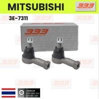 ราคา 333 / 3E-7311 / (2ตัว) ลูกหมากคันชักนอก MITSUBISHI L300 ปี 1986-On / มิตซูบิชิ / รถตู้ / ยี่ห้อ 333 (1คู่ 2 ตัว) TIE ... (24333517178)