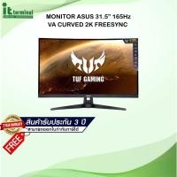 ราคา MONITOR (จอมอนิเตอร์) ASUS VG32VQ1B - 31.5" VA CURVED 2K 165Hz FREESYNC (21651096940)
