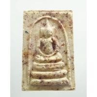 ราคา พระสมเด็จ บางขุนพรหม 48 อกครุฑ เศียรบาตร กล่องเดิม พิธีใหญ่ (16278474722)