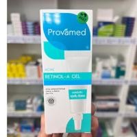 ราคา Provamed Acne Retinol-A Gel 10g. (28769467857)