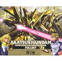 ราคา 1/100 AKATSUKI GUNDAM OOWASHI PACK / SHIRANUI PACK FULL SET (2340730889)