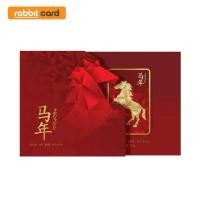 ราคา บัตรแรบบิทคอลเลคชั่นพิเศษลายม้าYear of The Horse(พร้อมส่ง) (48954787986)