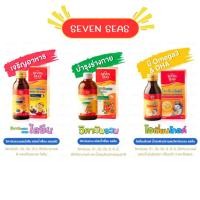 ราคา Seven Seas Multi-Vitamin Plus Lysine (47759382304)