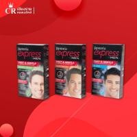 ราคา Restoria เรสโตเรีย เอ็กซ์เพรส เมน ครีมเปลี่ยนสีผม ปิดผมขาว ไม่มีแอมโมเนีย ไม่ฉุน (3685056631)