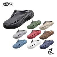 ราคา ADDA Pillow Foam รองเท้าแตะ รองเท้าลำลองหัวโต สำหรับผู้ชาย รุ่น 5PF14-M1 (ไซส์ 7-10) พร้อมส่งด่วน (57957565044)