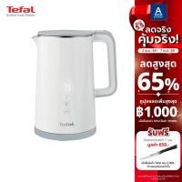 ราคา Tefal กาต้มน้ำไฟฟ้าไร้สาย กำลังไฟ 1800 วัตต์ ความจุ 1.5 ลิตร รุ่น KO6931KR (27690297299)