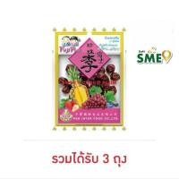 ราคา ฟูจิพลัม บ๊วยสดแช่อิ่ม 50 กรัม (แพ็ก 3 ชิ้น) (42815508922)