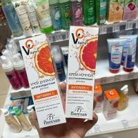 ราคา รัสเซีย Floresan Vitamin C Whitening Antioxidant Anti-Wrinkle Blemish Blemish Moisturizing Cream Day Night Cream 75ml4.61 (52958164330)