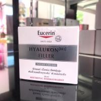 ราคา Eucerin Hyaluron (HD) Filler Night Cream 50 ml. ของแท้100% (6368978446)