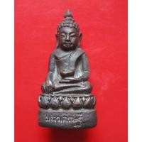ราคา พระกริ่งมหาเศรษฐี เสาร์ 5 เงินมาห้าพันล้าน” ปี 2543 เกจิดังปลุกเสก 9 วัน 9 คืน หลวงปู่หมุน, หลวงปู่อิง, หลวงพ่อเณร, (26879299436)
