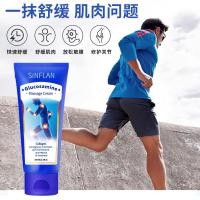 ราคา ใช้ภายนอกประเภททาแอมโมเนียน้ําตาล Chondroitin เจล Lumbar Spine กระดูกสันหลังส่วนคอ Joint Sorenes บรรเทา Ointment นวดน้ํามันหอมระเหย G20260330 (55358066904)