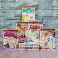 ราคา หนังสือการ์ตูนเรื่อง : เขาคนนี้ผีดูดเลือด 1-10 เล่ม AC5161 (48957333896)