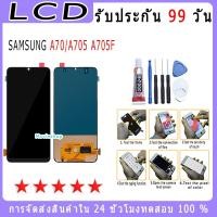 ราคา For Samsung A70 A705F รุ่นใหม่ หน้าจอพร้อมทัชสกรีน แถมชุดไขควง (8005672940)