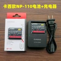 ราคา Casio EX-FC200S ZR10 ZR15 ZR20 Z2000 กล้อง NP-110 แบตเตอรี่ + เครื่องชาร์จ (28988259614)