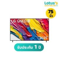 ราคา แอลจี สมาร์ทTV QNED ขนาด 75 นิ้ว รุ่น 75QNED82ASA.ATM LG SMART QNED SIZE 75 INCH MODEL 75QNED82ASA.ATM (26583032856)