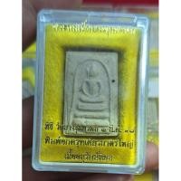 ราคา สมเด็จบางขุนพรหม วิธีวัดบางขุนพรหม (25916616354)