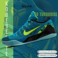 ราคา ลดเพิ่ม 15-20% ทักแชทรับโค้ดNike Kobe 9 Elite Low Protro "Neo Turquoise" IO3673-400 ของแท้ การันตี ป้ายไทย รองเท้าบาส (48453426216)