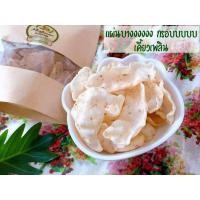 ราคา ข้าวเกรียบเห็ดหอม 100% (1395527290)