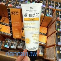 ราคา ของแท้ Heliocare Heliocare 360 Series Mineral Sunscreen Water Sensation Oil-Free Sensitive Skin กันน้ํา (42568073560)