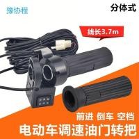 ราคา รถสามล้อไฟฟ้า พร้อมคันเร่ง ควบคุมความเร็ว และเกียร์ถอยหลัง (40119870193)