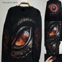 ราคา เสื้อยืดวินเทจ เสื้อแขนยาวมือสอง สกรีนลายมันส์ size M (41968260506)